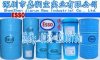 專售Esso Univis HP68埃索NUTO HP68液壓油