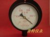 徑向帶后邊壓力表Y100T 徑向帶邊壓力儀表 真空表
