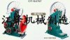 木工帶鋸機(jī) 帶鋸機(jī)至大至專 首選鞏義江峰靠質(zhì)量