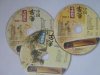優質專業光盤刻錄  光盤大小批量刻錄  刻錄光盤供應