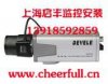 供應上海普陀監控設備安裝，安防監控探頭，監控攝像頭