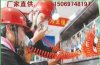 ZYJ型壓風(fēng)自救系統(tǒng)
