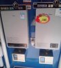 2013年創業至掙貝的項目 創業項目 家庭感應回水機