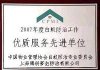 青浦除白蟻公司-殺白蟻公司-上海滅白蟻