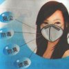 北京活性炭口罩防毒 北京口罩批發