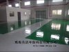 工業地坪漆 首選亮潔 全國包工包料