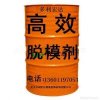 脫模劑