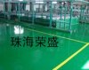 供應珠海地板漆_珠海地板漆