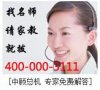 通用提供濟(jì)南多所教育培訓(xùn)輔導(dǎo)機(jī)構(gòu)咨詢，通用熱線400-000-3111
