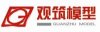 天津至好沙盤模型制作公司