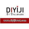 西安婚慶公司哪家好？