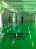 環氧自流平地面漆,無塵車間地坪漆,環氧樹脂地坪漆