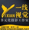 網絡顧客服務或前臺接待