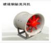 軸流風(fēng)機(jī)根據(jù)特性都有哪些分類(lèi)