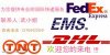 中國國際快遞公司 上海DHL佐川UPS快遞聯系方式