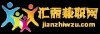 溫州家教網(wǎng) 溫州匯麗家教中心