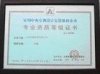 林內(nèi)熱水器維修 上海林內(nèi)熱水器保養(yǎng)
