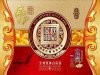 供應茶葉包裝盒、酒類、錦盒、工藝品、禮品等包裝 長沙興和包裝彩印實業有限公司