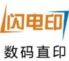 http://sdy91.taobao.com/