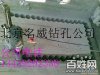北京混凝土切割 承重墻開門開窗 地下室開門洞