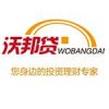 南京沃邦貸專業(yè)辦理房產(chǎn)抵押貸款