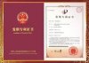 商標注冊，專利申請，公司注冊年檢馳名商標申請