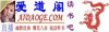 愛道閣|讀書吧__小說、文學、名著閱讀，在線分享，有聲在線聽書，經(jīng)典幽默笑話，網(wǎng)絡顯景直播，社會新聞早報,互聯(lián)網(wǎng)經(jīng)驗交流，網(wǎng)站技術推廣知識，SEO技術營銷