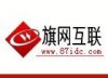 免備案空間，美國月付空間，美國月付虛擬主機！