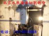 北京混凝土拆除