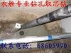 北京設備安裝鉆孔 道路設施安裝鉆孔 水鉆鉆孔