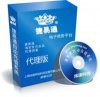 沖鉆特賣!捷易通自動充值系統 代理版 新手包教包會,送創業禮包