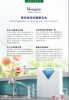 你都在選擇什么樣的水機
