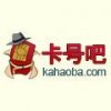 卡號吧--成都手機號卡網上選號平臺