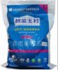 萊恩斯碧璽玉襯耐水膩子