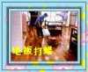 上海寶山地板打蠟保養公司-專機磨地板-刷油漆
