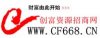 創富資源網誠招區域運營，共創雙贏、穩贏