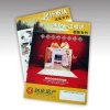 上海企業(yè)宣傳冊印刷的文化深度分析