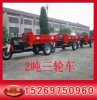 2噸礦用電動(dòng)三輪車(chē)，煤礦電動(dòng)自卸三輪車(chē)
