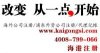 公司注冊商標注冊增資變更