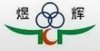 供應“煜輝”無塵環保液體粉筆系列之環保墨水-延時可擦性長達60天