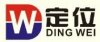 專業(yè)的翻譯服務公司-深圳定位翻譯公司