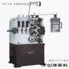 高性價比電腦卷簧機(jī)KCT-540電腦壓簧機(jī)至新彈簧機(jī)價格