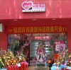 琪琪飾品店結盟:中國飾品結盟連鎖創業十大品牌項目、國際金獎大品牌