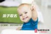 馬年龍鳳雙胞胎怎么取名字好