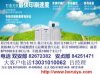 海淀區數碼圖文24小時專業打印裝訂,打印復印1角起,通用取送82672382