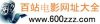 幻影網址導航大全