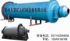 供應(yīng)球磨機，節(jié)能高效球磨機，鄭州銀海球磨機專業(yè)生產(chǎn)廠家