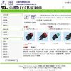 電器開關(guān)制造