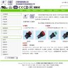廣東滬順先澤電器開(kāi)關(guān)制造集團(tuán)公司