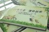 20年聚首 深情相擁 樂平二中畢業20周年同學聚會紀念冊-成都藝站